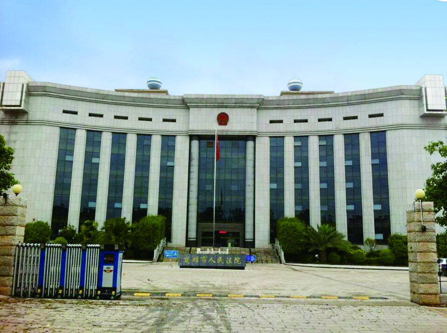 14、 楚雄市人民法院審判大樓智能化工程.jpg