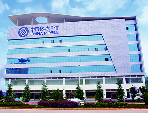 4、 中國移動通信集團云南有限公司曲靖分公司生產(chǎn)調(diào)度樓智能化建設(shè)工程.jpg