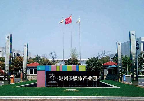 1、浙江湖州德利迅達(dá)數(shù)據(jù)中心建設(shè)工程.jpg