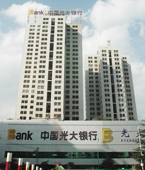 5-中國光大銀行昆明分行辦公用房、經(jīng)典支行綜合布線及安防工程.jpg